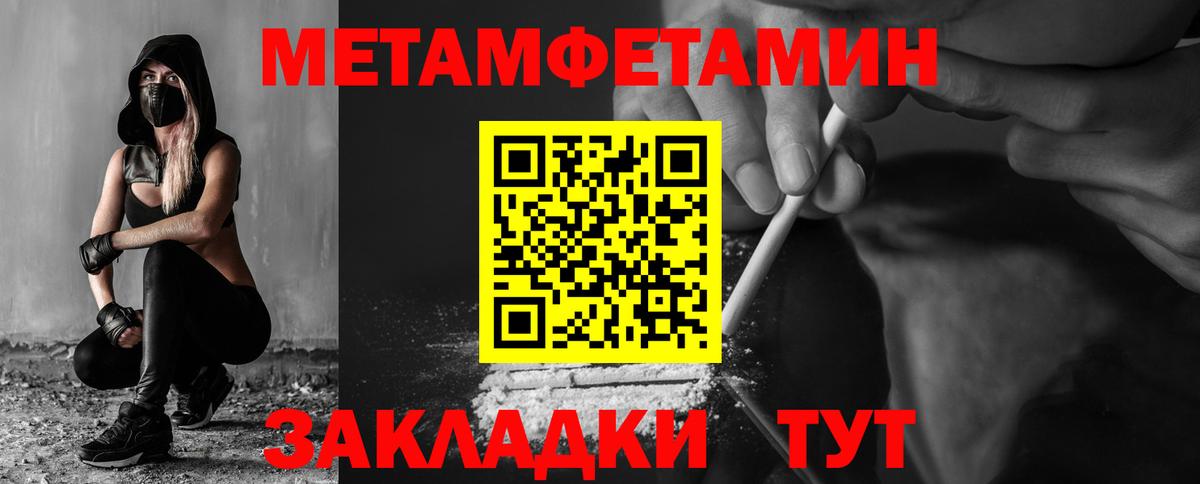 АМФ Premium Дербент