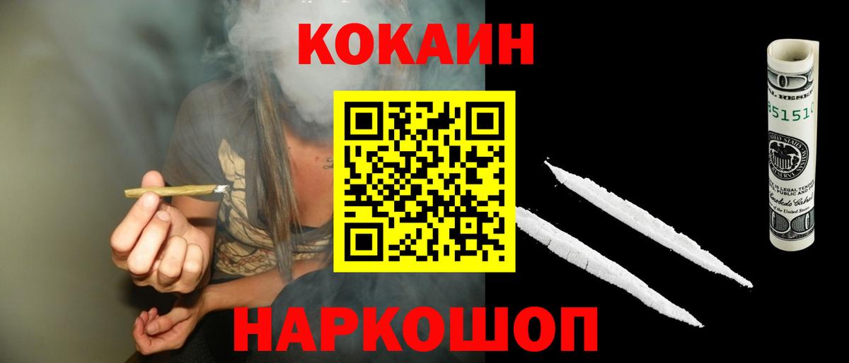 Cocaine VHQ  Cocaine Columbia  COCAIN  Дербент  Вход с VPN 