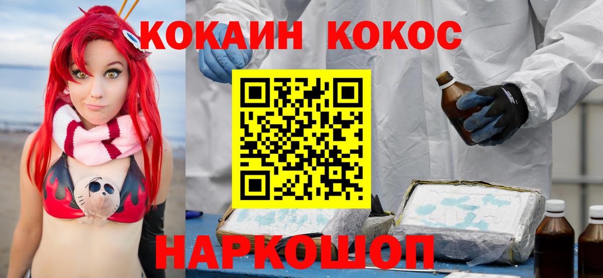 КОКАИН Боливия Дербент