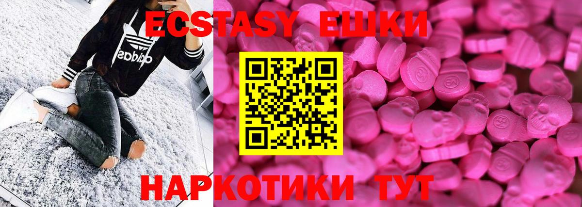Дербент  Ecstasy  Экстази таблы  Вход с VPN  ЭКСТАЗИ бентли 