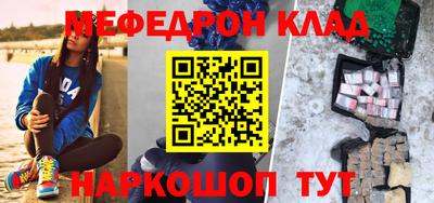 бутик Кунгур