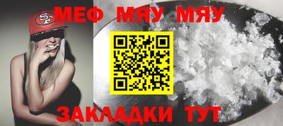 бутик Кунгур