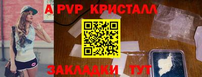 бутик Кунгур