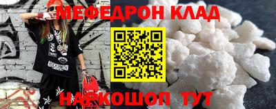 бутик Кунгур
