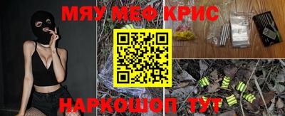 кокаин перу Кулебаки