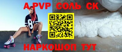 кокаин перу Кулебаки