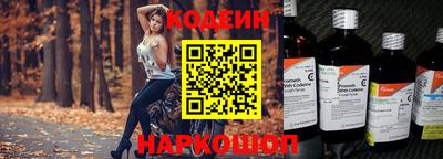 бутик Кунгур