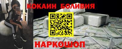 бутик Кунгур