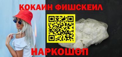 бутик Кунгур