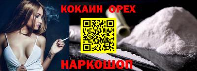 бутик Кунгур