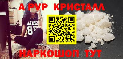 эйфоретик Кумертау
