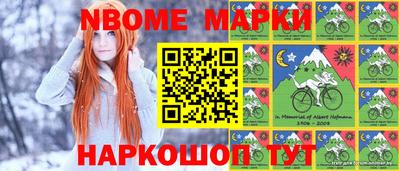 эйфоретик Кумертау