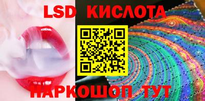 эйфоретик Кумертау