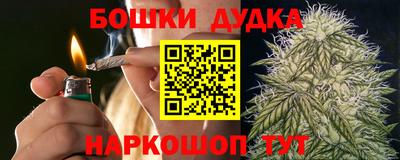 кокаин перу Кулебаки