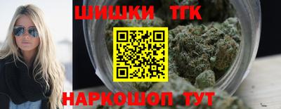 бутик Кунгур