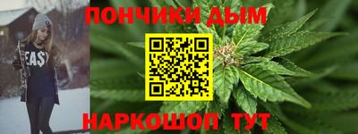 бутик Кунгур