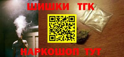 бутик Кунгур