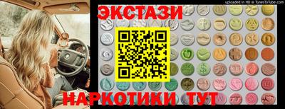 эйфоретик Кумертау