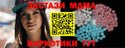 эйфоретик Кумертау