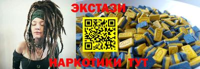 бутик Кунгур