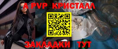 эйфоретик Кумертау