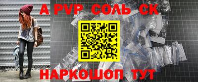 бутик Кунгур