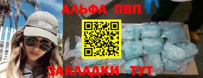 эйфоретик Кумертау