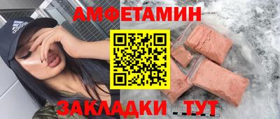 эйфоретик Кумертау