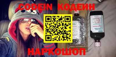 эйфоретик Кумертау