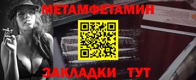 эйфоретик Кумертау