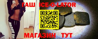 бутик Кунгур