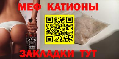 бутик Кунгур