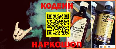 эйфоретик Кумертау