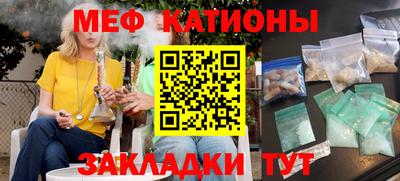 бутик Кунгур