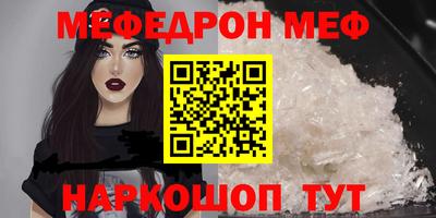 бутик Кунгур