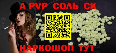 кокаин перу Кулебаки