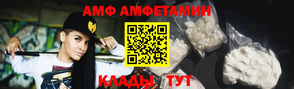 МЕТАМФЕТАМИН мет  МЕТАМФЕТАМИН мет  Дербент  Вход с VPN 