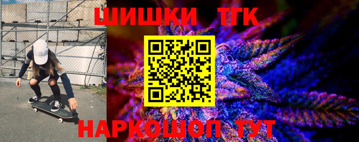 Бошки марихуана конопля Дербент